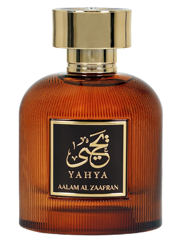 YAHYA by Aalam Al Zaafran